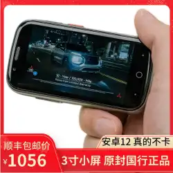 Unihertz (デジタル) Jelly 2E バックアップ ミニ スムーズ フィッシング Android 12 携帯電話 4+64G グレー