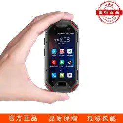 国立銀行 Unihertz Atom PHONE 超小型 3 アンチスマートデュアルカード 4G フルネットコム学生携帯電話