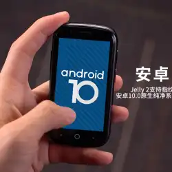 Unihertz ゼリー 2 ゼリー 2 真新しい Android 10 デュアル カード フル ネットコム 4G 学生ミニ小型画面携帯電話
