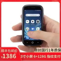 Unihertz ゼリー 2 ゼリー 2 カード小画面 Android スマート 4 グラムポータブル小型携帯電話フル機能