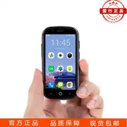 Unihertz Jelly 2 Jelly 2 ミニスマート Android 11 フルネットコム 4G フル機能バックアップ電話