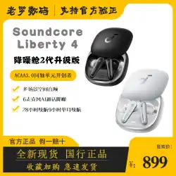 Soundcore ノイズリダクション キャビン 第 2 世代 Liberty 4 ワイヤレス Bluetooth ヘッドフォン 長いバッテリー寿命とクリアな通話