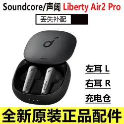 Sound Wide Liberty Air2 Pro ノイズリダクションコンパートメント Bluetooth ヘッドフォン片耳左耳 L 右耳 R 充電ボックスコンパートメントアクセサリ