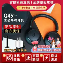 Soundcore Sound Wide Space Q45 ヘッドマウント ワイヤレス アクティブ ノイズ リダクション Bluetooth ヘッドセット カーグレード音響