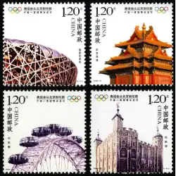 2008-20 年オリンピック 北京からロンドンまでのオリンピック シリーズ切手 4 枚セット