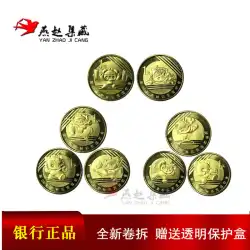 2008 北京オリンピック記念コイン オリンピック記念コイン ベアコイン 8 枚のフルセット
