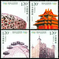 2008-20 年北京～ロンドンオリンピック切手