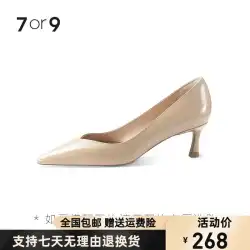 7or9 婦人靴ウーロンミルクゼリー 2023 春の新スタイル疲れない足快適な革の気質とがった空気綿の靴