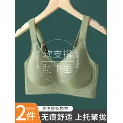 Sujiliangpin シームレス下着女性の薄部 3D ソフトサポート巨乳ショー貧乳補助乳受け取るたるみ防止スポーツブラ