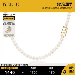 【ビッグF推奨】KKLUE Jewelry Little Sunシリーズ 18Kゴールド 天然淡水ベビーパールネックレス