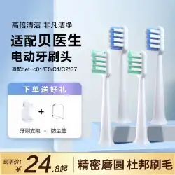 TEETIPSはXiaomi Beiドクター電動歯ブラシヘッドbet-c01/Dr-Bei/c1に適合し、c2ユニバーサルs7を置き換えます。
