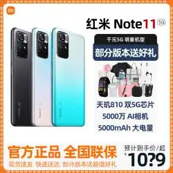 新製品【在庫あり短納期】Xiaomi Redmi Note 11 5G携帯電話公式旗艦店公式サイトと同じモデル本物シリーズ高齢学生千元12赤米note11 redmi