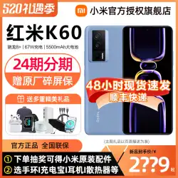 【24段階厳選キビイヤホン】Redmi Redmi K60 Xiaomi 携帯電話 公式旗艦店 ミレー k60 公式サイト 正規品 redmi k60pro 学生 新型携帯電話