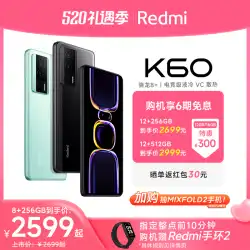 【ポイントが全部掴む Redmi ブレスレット 2】 Redmi K60 携帯電話 Redmi k60 Redmi 携帯電話 Xiaomi 携帯電話 Xiaomi 公式旗艦店 公式サイト 正規品 redmik60 Xiaolong ゲーム 5g