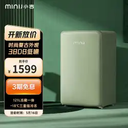 Xiaoji (MINIJ) ミニレトロ小型冷蔵庫冷凍庫一体型シングルドア寮ホーム省エネ低騒音強力