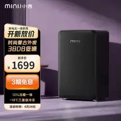 Xiaoji (MINIJ) ミニレトロ小型冷蔵庫冷凍庫一体型シングルドア寮ホーム省エネ低騒音 121