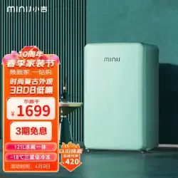 Xiaoji (MINIJ) ミニレトロカラー小型冷蔵庫冷凍冷蔵 1 台レンタル寮オフィス