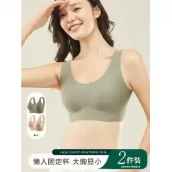 NEIWAI 内外公式旗艦店 Yunduo シームレス下着女性の大きな胸小さな胸スポーツベスト夏薄いセクション
