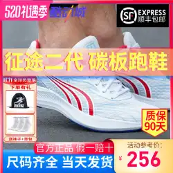 Duowei Zhengtu 第 2 世代 第 2 世代ランニングシューズ ランニングシューズ メンズ マラソン トレーニング レディース プロ カーボン プレート スポーツ シューズ MR32203