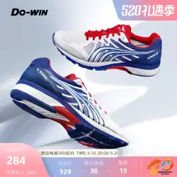 Duowei God of War 第 2 世代ランニングシューズ男性と女性のプロマラソンレーシングランニングシューズ第 2 世代トレーニングスポーツシューズ MR90201
