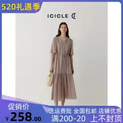 [選択] ICICLE Zhihe 婦人服 2023 夏新作ゴーストクレープ巾着ドレス