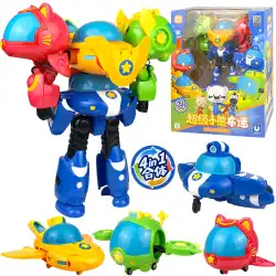 本物のスーパーベア布ファンおもちゃ少年変身ロボット子供キングコング 4 フィットスーパースターメカスーツ