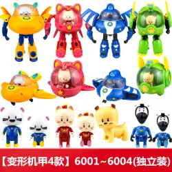本物のスーパーベア布ファンおもちゃ超変形ロボット子供用キングコングフィットスーパースターメカマーク