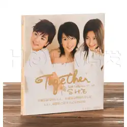 正規品 送料無料 SHE/SHE:Together Together 新曲+ベストセレクション (CD) 2003 アルバム復刻版