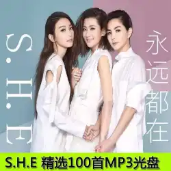 SHEソングCDカーMP3ディスククラシックソング彼女アルバムセレクション100