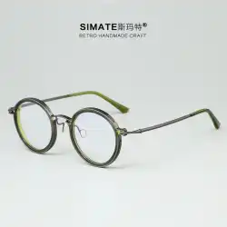 純チタン眼鏡フレーム一掃黒嵐日紅雷同じスタイル 5860 日本のレトロなラウンドフレームは近視眼鏡フレームを装備することができます