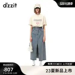 周東宇と同じスタイルのdzzit無地スカート2023夏カウンター新作ハイウエストスリットデザイン女性