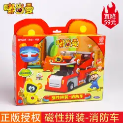 Dudangman 変形おもちゃ磁気 Dudangman 子供用ビルディングブロック組み立てロボットパズルパトカー消防車人形