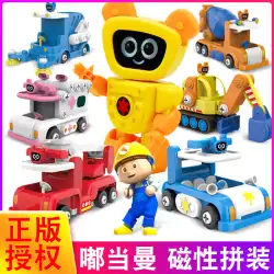 Dudangman 磁気アセンブリ本物の消防車パトカー救急車変形ロボットおもちゃの車の少年のギフト