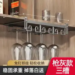 Youqin (YOUQIN) ガングレー赤ワイングラス棚逆さまゴブレットラック家庭用シャンパングラス収納吊り下げ