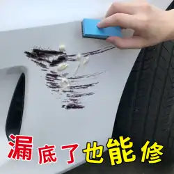 車のペイントタッチアップペンパールホワイト自己塗装車両傷修復アーティファクト傷修復塗装表面特別