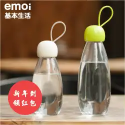 emoi ベーシックライフポータブル環境保護ポータブルカップボトル学生漏れ防止かわいい子供用プラスチックウォーターカップ PCTG 素材