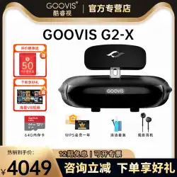 【近視調整】Core Vision GOOVIS pro x ヘッドマウントシアター G2-X ヘッドマウントディスプレイ 3D視聴 巨大スクリーン 投影スクリーン 非VR オールインワン スマートグラス 映画 ハイエンド ロスレス HDビデオ