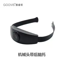 Core Vision (GOOVIS) モバイル 3D シネマ メカニカル ヘッド バック ブレイン G1 G2 Pro ヤング ユニバーサル