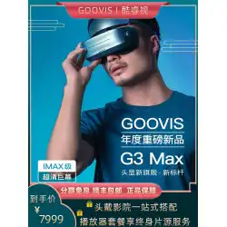 Core Vision ヘッドセット GOOVIS G3 Max ヘッドセット 3D、Zidoo Z9X ホーム シアター プレーヤー付き
