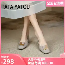 TATA YATOU 彼彼女の女の子の女性の靴スクエアバックル太いヒール小さな香りのスタイルのシングルシューズ 2023 新しいレトロなフレンチスクープシューズ