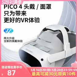 HIBLOKS は、調整可能な減圧サポート減量スーツ Pico neo4pro マスクアクセサリー減圧ヘッドバンドを着用している pico4 ヘッドに適しています
