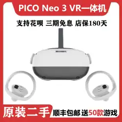 中古 Pico 4Neo3/4 パイオニア版 vrメガネ 一体型機 vrスマートグラス 3dメガネ vrゲームビデオ
