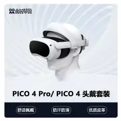 pico4 顔に押し付けない、分かれない、揺れない、プロヘッド装着型VRアクセサリー 快適伸縮マスク3点セット AMVR