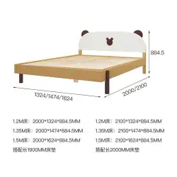 Ximengbao 子供用ベッド無垢材子供用ベッドモダンなミニマリストの女の子の男の子のベッドはベッドボードを持ち上げることができます小 99783