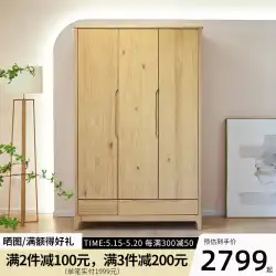 Ximengbao シンプルモダンなワードローブ木製ホームベッドルームワードローブ収納キャビネット