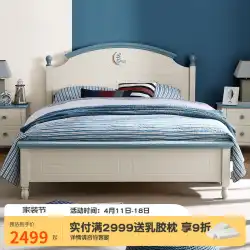 Ximengbao 子供用ベッド男の子女の子寝室家具シンプルなシングルベッドハイボックスベッド収納ベッド男の子子供ベッド