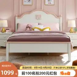 Ximengbao 子供用ベッド女の子プリンセスベッドシングルベッド女の子ベッド子供女の子寝室の家具ちょう結び