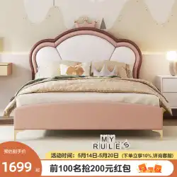 Ximengbao 子供用ベッド クラウン レザー ベッドネット レッド ソフト パック ベッド ドリーム ガール プリンセス ベッド 木製フレーム 寝室