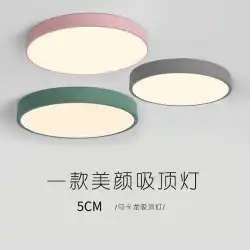 Smart Tmall Genie は、Xiaomi Mijia 北欧リビングルームライトシンプルモダン LED ベッドルームライトラウンドシーリングライトカラーマカロンリモコン通路バルコニー研究超薄型室内照明をサポートしています