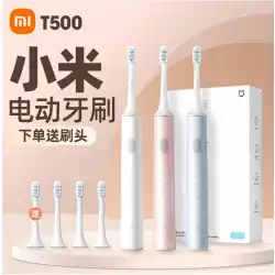 Xiaomi 電動歯ブラシ T500 Mijia Sonic 全自動充電式 大人 男女兼用 カップルセット 柔らか毛